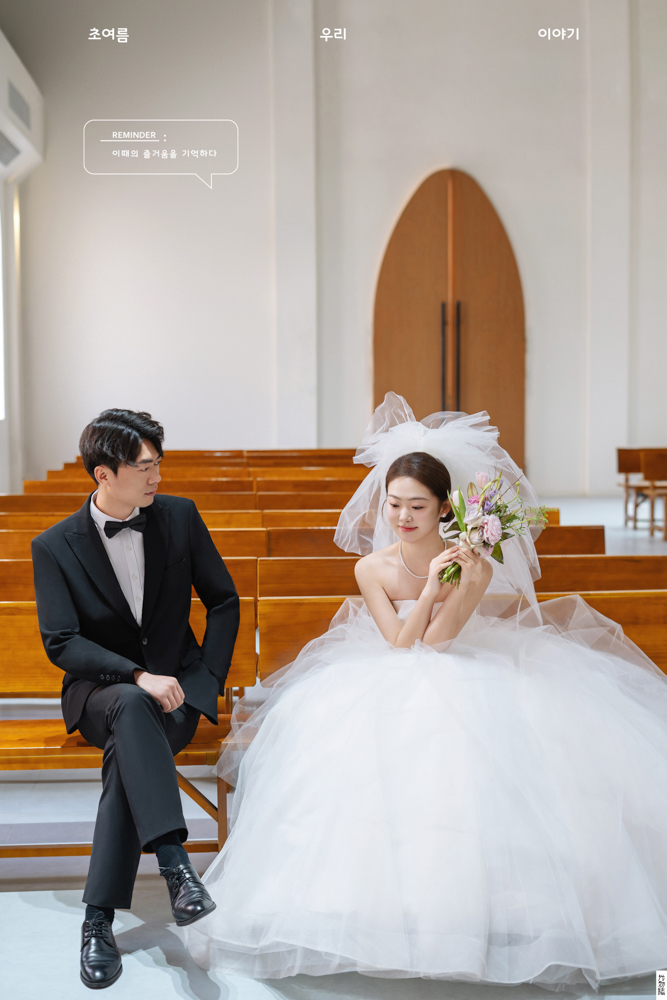 阿那加礼堂、物誌生活、