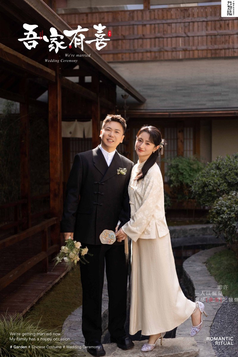 撒狗粮啦~安先生刘女士中式传承婚纱照、中式传承、正林、眼睛就是测光仪，任何场地都能发挥成MVP、婚纱照