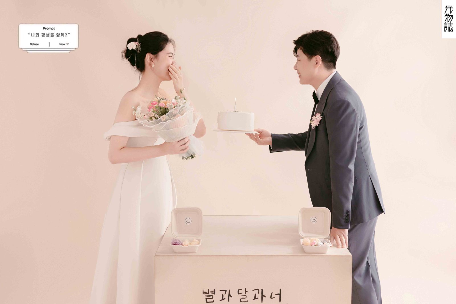 满满狗粮~许炜茏先生丁锐女士极简棚拍婚纱照、极简棚拍、韩松、行走的放大镜，现场细节，姿态指导的掌控者、婚纱照