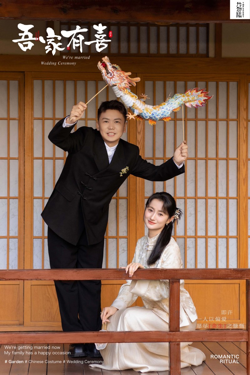 撒狗粮啦~安先生刘女士中式传承婚纱照、中式传承、正林、眼睛就是测光仪，任何场地都能发挥成MVP、婚纱照