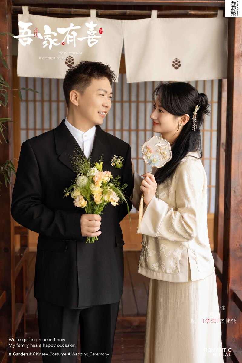 撒狗粮啦~安先生刘女士中式传承婚纱照、中式传承、正林、眼睛就是测光仪，任何场地都能发挥成MVP、婚纱照