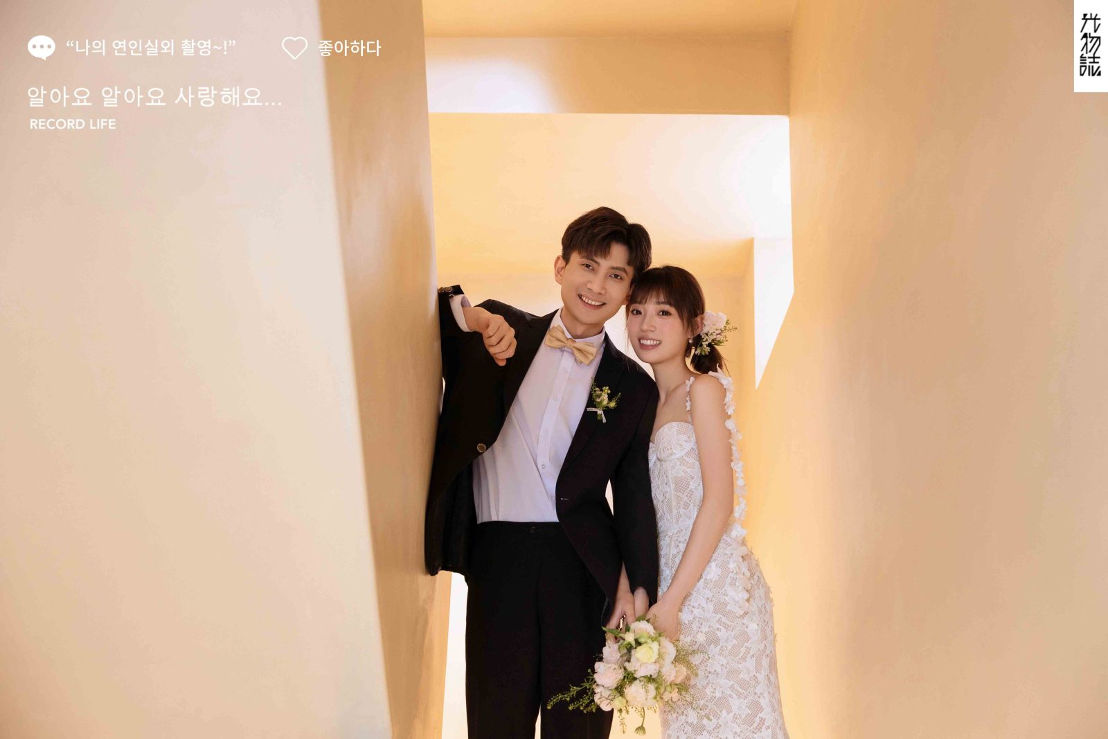 藏在咖啡厅的故事、物誌生活、
