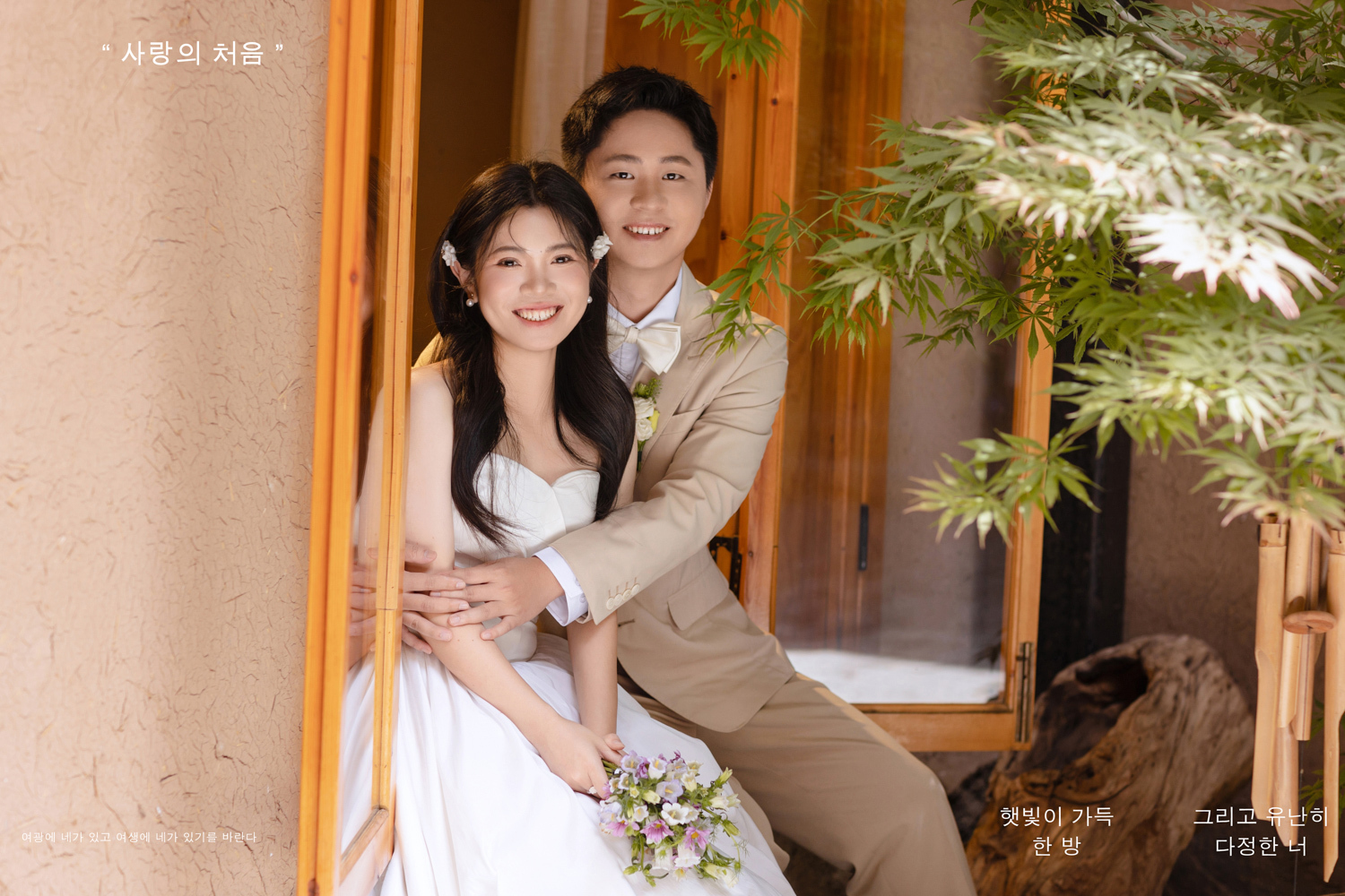 超级甜腻！李先生徐女士物誌生活婚纱照、物誌生活、艾辰、偷偷练过读心术，精准预判每一个想法，细腻到心里、婚纱照