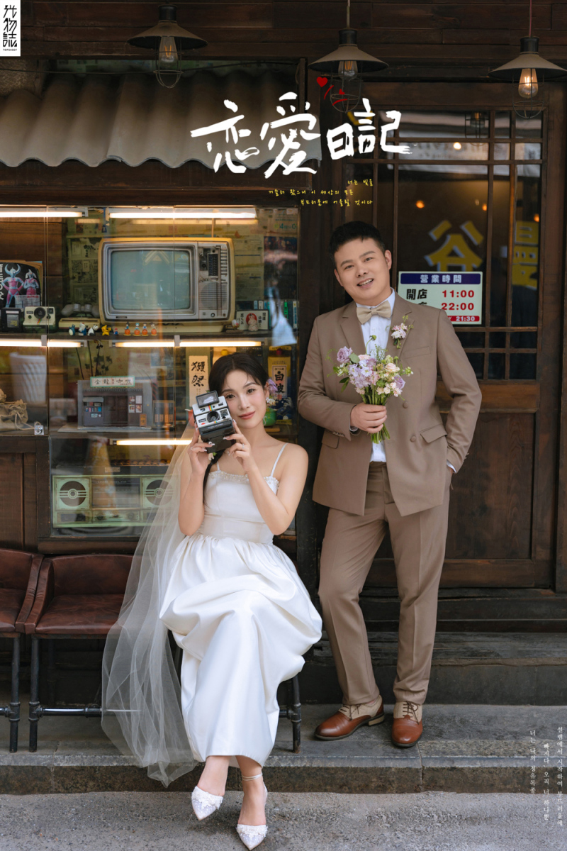幸福感爆棚闫先生宜女士物誌生活婚纱照、物誌生活、艾辰、偷偷练过读心术，精准预判每一个想法，细腻到心里、婚纱照