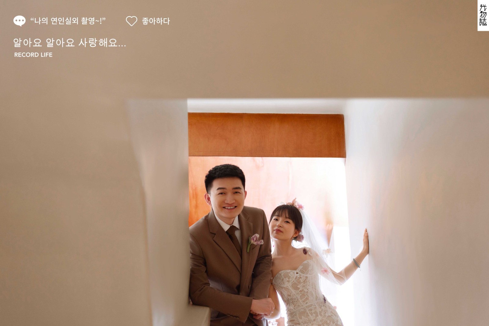 藏在咖啡厅的故事、物誌生活、