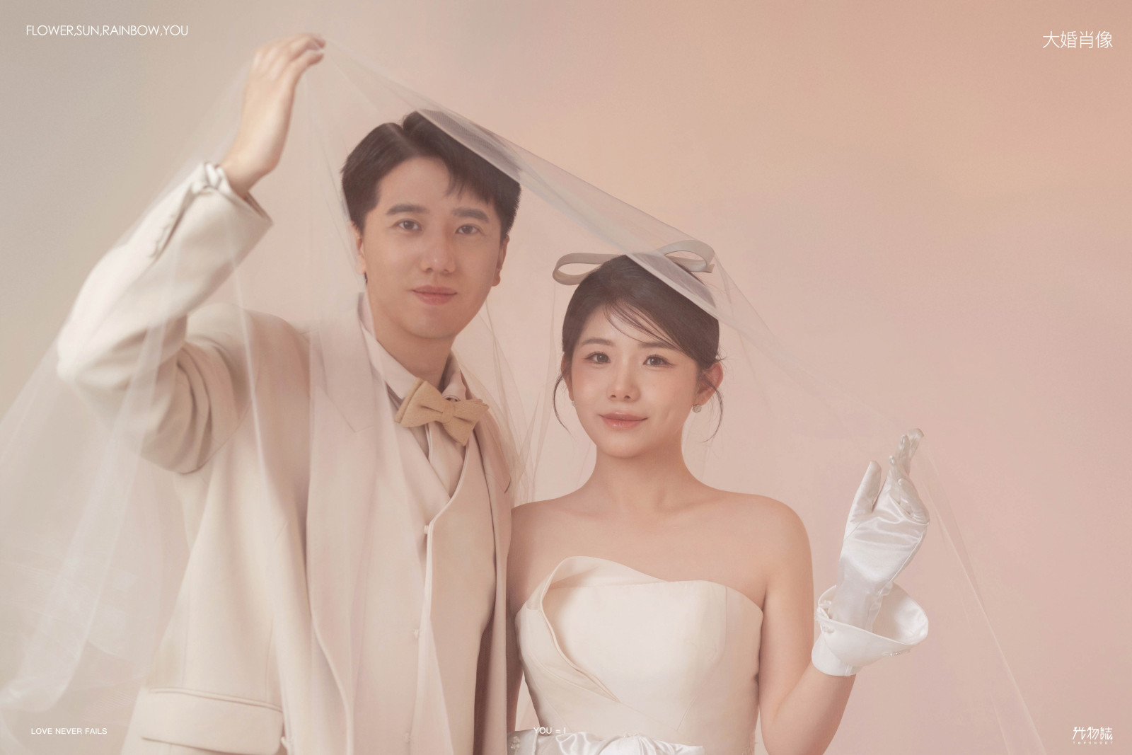 炒鸡甜~安然先生沙公博女士极简棚拍婚纱照、极简棚拍、木子、唠嗑型选手，构图多变、情绪拿捏，特写YYDS、婚纱照