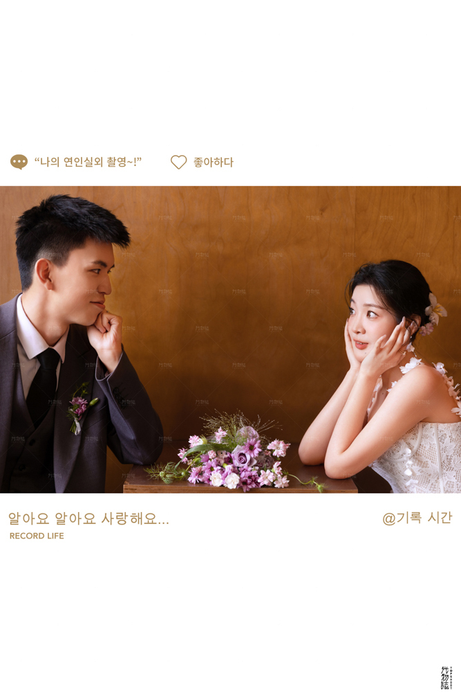 爱了~爱了~陈先生汤女士物誌生活婚纱照、物誌生活、刘康、六边形战士，不止是沟通，拍摄想法，创造思维样样拿捏。、婚纱照