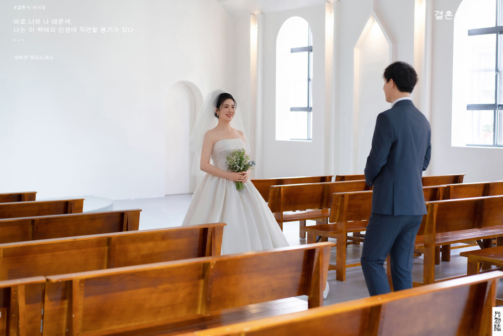 阿那家礼堂、物誌生活、