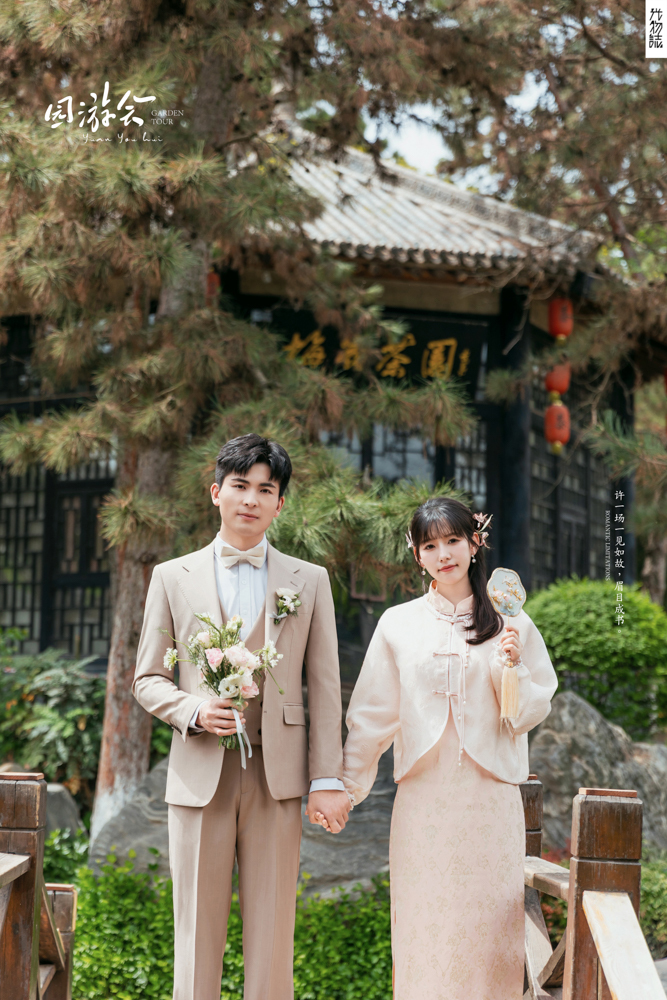 游园会、怀旧复古、