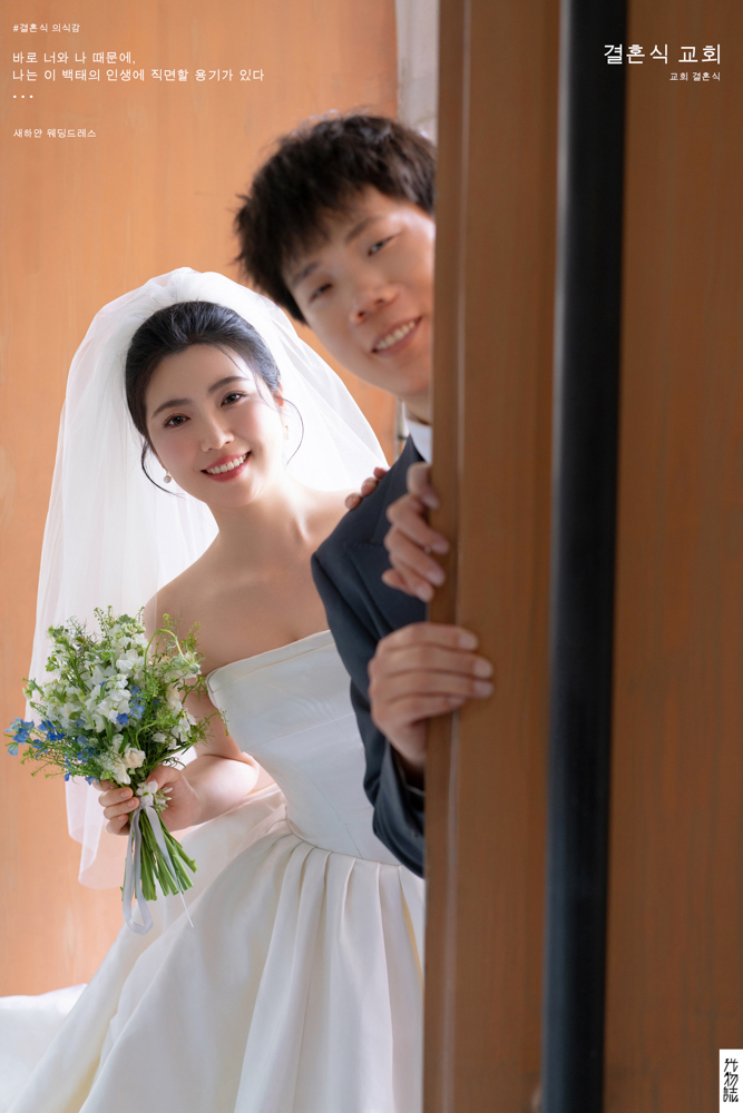 阿那家礼堂、物誌生活、