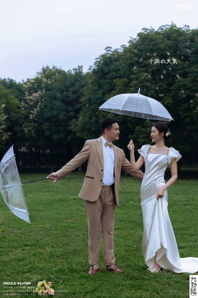 雨和你、氛围森系、