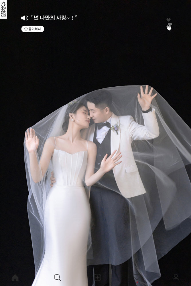 幸福感爆棚张先生牛女士极简棚拍婚纱照、极简棚拍、刘康、六边形战士，不止是沟通，拍摄想法，创造思维样样拿捏。、婚纱照