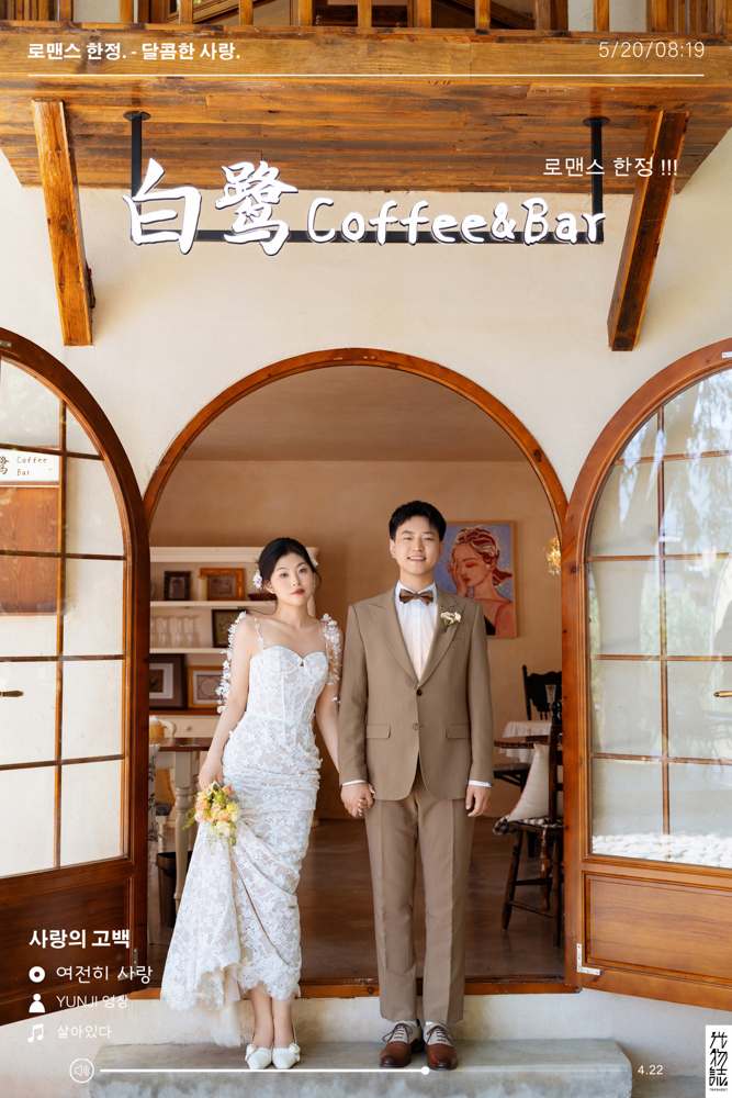 超级甜腻！芦先生侯女士物誌生活婚纱照、物誌生活、刘康、六边形战士，不止是沟通，拍摄想法，创造思维样样拿捏。、婚纱照