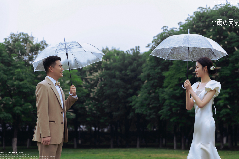 雨和你、氛围森系、