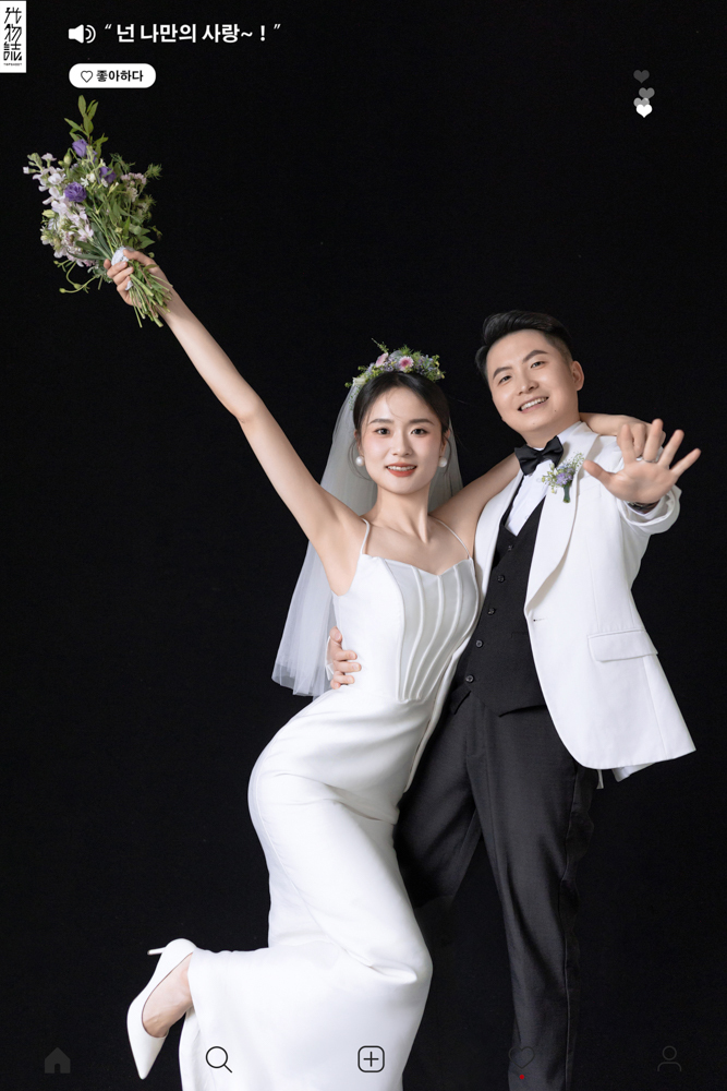 幸福感爆棚张先生牛女士极简棚拍婚纱照、极简棚拍、刘康、六边形战士，不止是沟通，拍摄想法，创造思维样样拿捏。、婚纱照