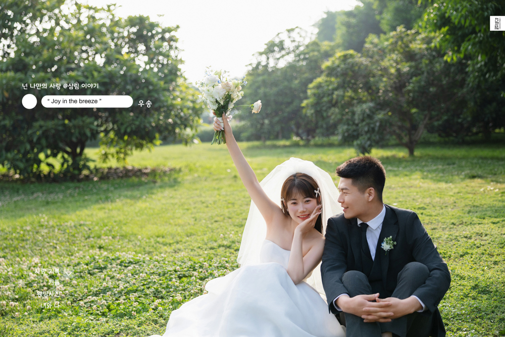 看一点小甜蜜~刘星剑先生李凤女士氛围森系婚纱照、氛围森系、徐才皓、好像在听单口相声，开心到直不起腰，幸福感MAX、婚纱照