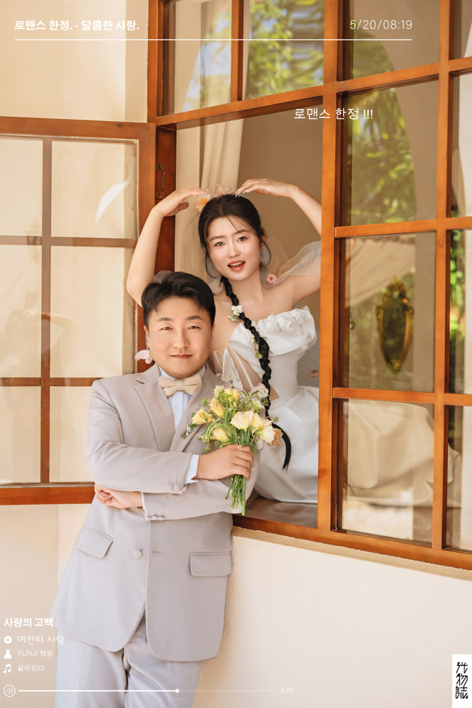 听山雨、物誌生活、
