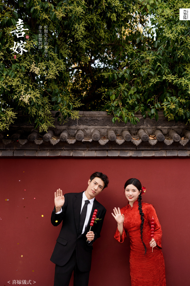 炒鸡甜~王兆轩先生葛渌琦女士中式传承婚纱照、中式传承、白玛、怀疑是不是修导演系，拍照像电影一样的构图和质感、婚纱照