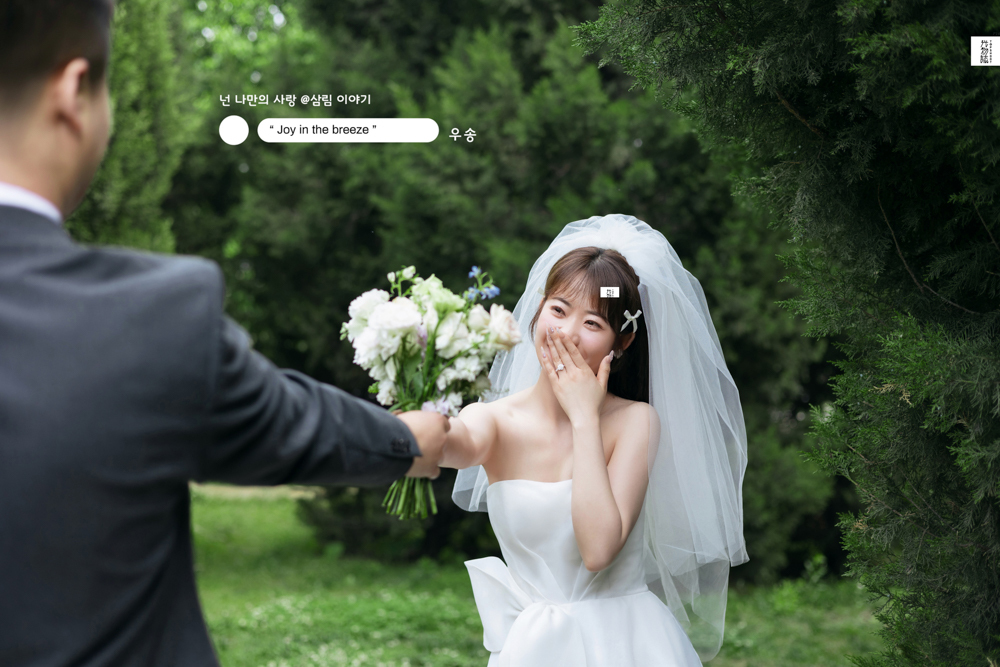 看一点小甜蜜~刘星剑先生李凤女士氛围森系婚纱照、氛围森系、徐才皓、好像在听单口相声，开心到直不起腰，幸福感MAX、婚纱照