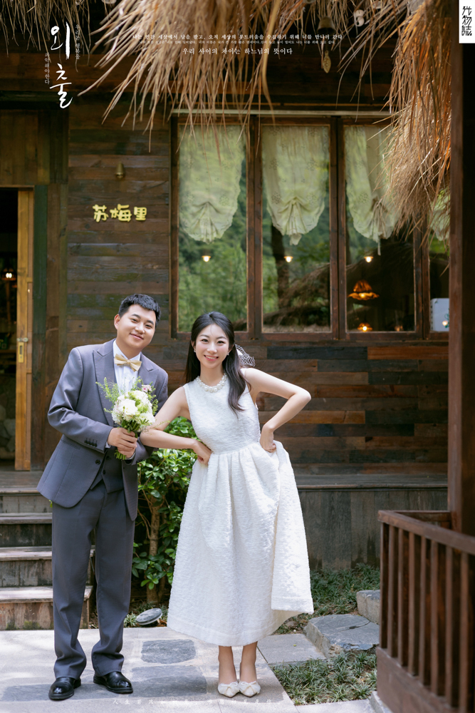 极致情绪！段洪先生韦婷元女士物誌生活婚纱照、物誌生活、徐才皓、好像在听单口相声，开心到直不起腰，幸福感MAX、婚纱照