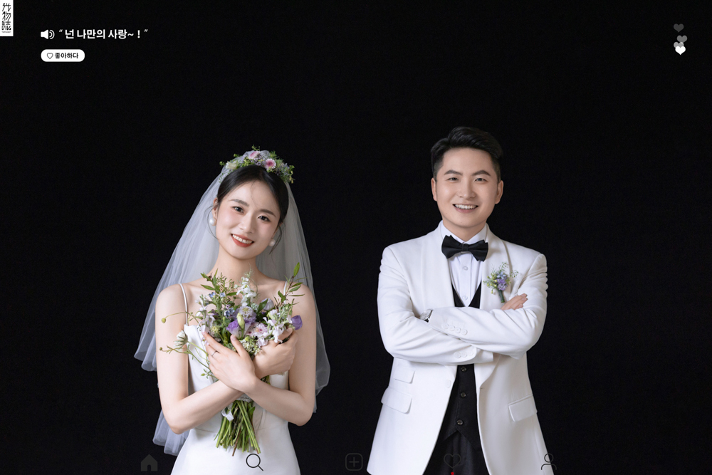幸福感爆棚张先生牛女士极简棚拍婚纱照、极简棚拍、刘康、六边形战士，不止是沟通，拍摄想法，创造思维样样拿捏。、婚纱照