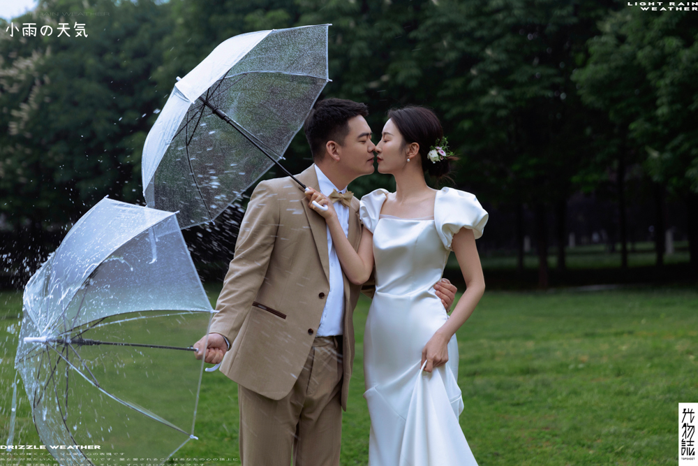 雨和你、氛围森系、