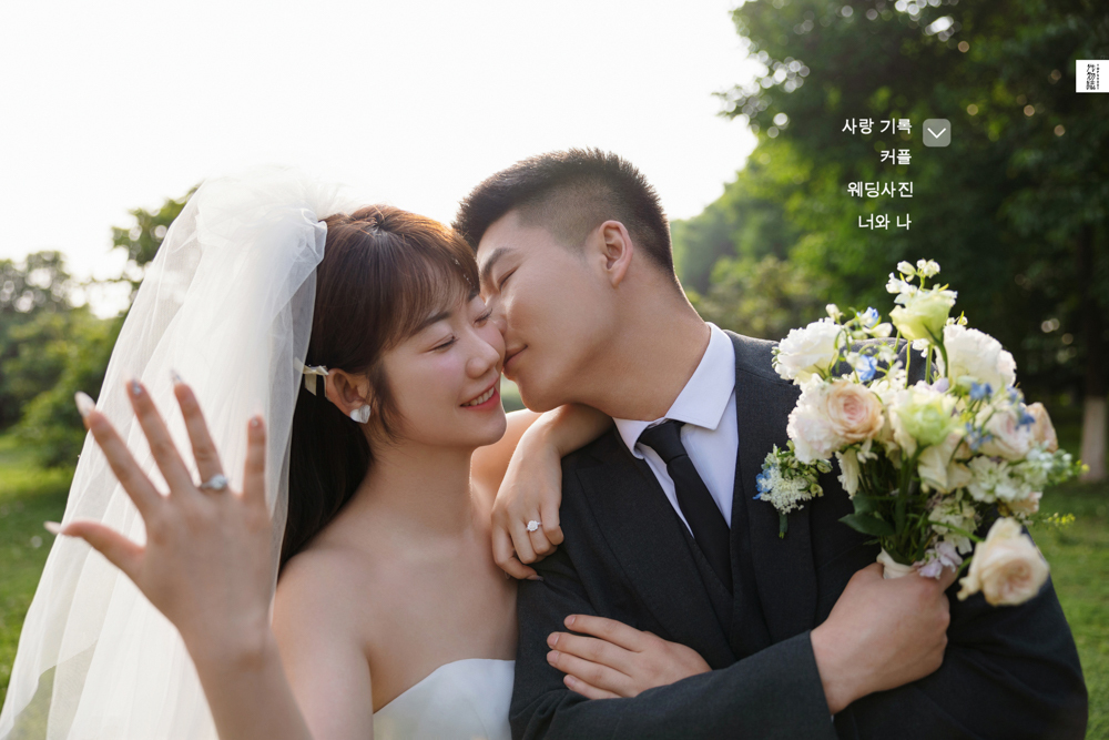 看一点小甜蜜~刘星剑先生李凤女士氛围森系婚纱照、氛围森系、徐才皓、好像在听单口相声，开心到直不起腰，幸福感MAX、婚纱照