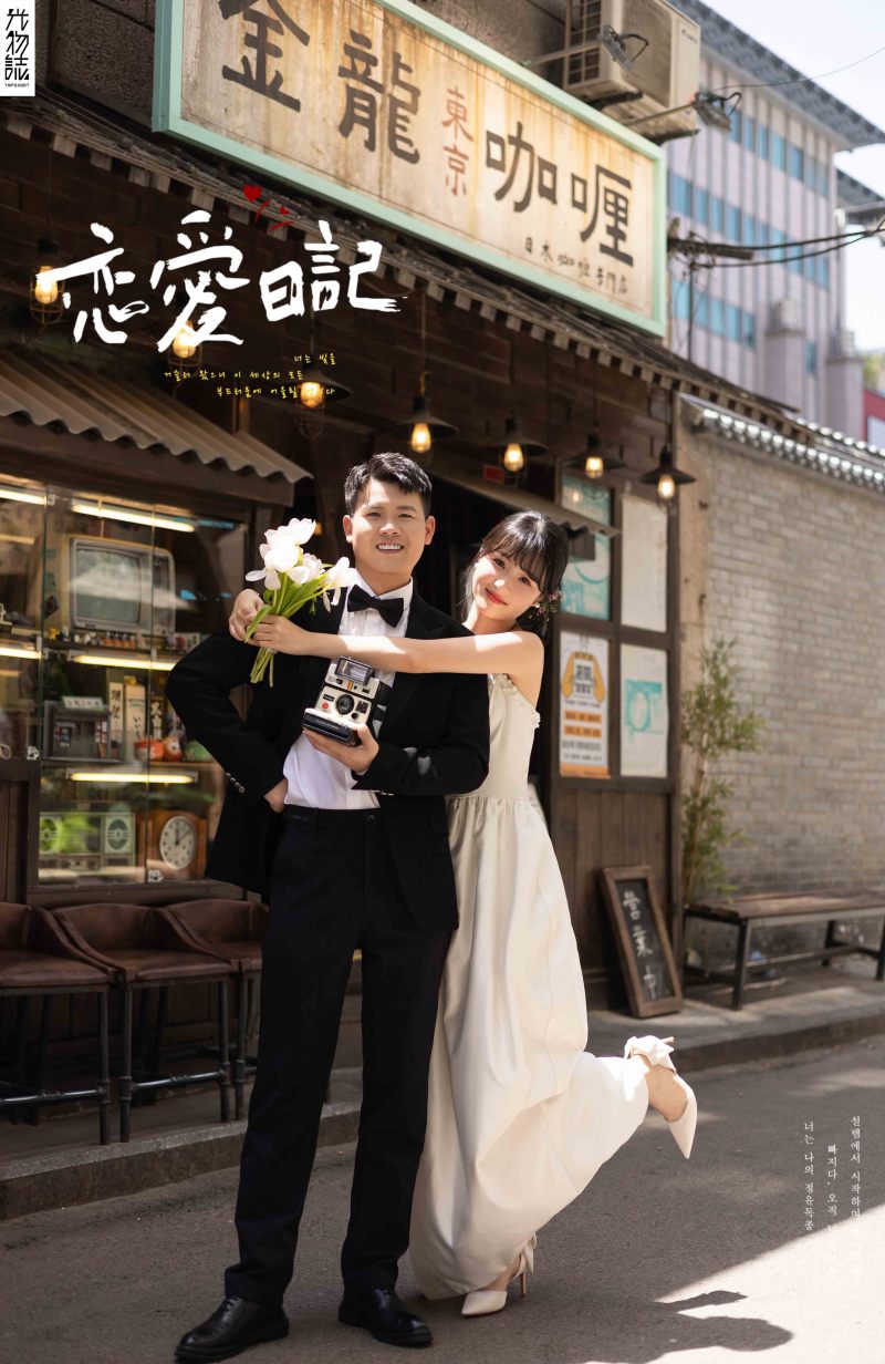 幸福感爆棚聂豪先生韦唯静女士物誌生活婚纱照、物誌生活、韩松、行走的放大镜，现场细节，姿态指导的掌控者、婚纱照