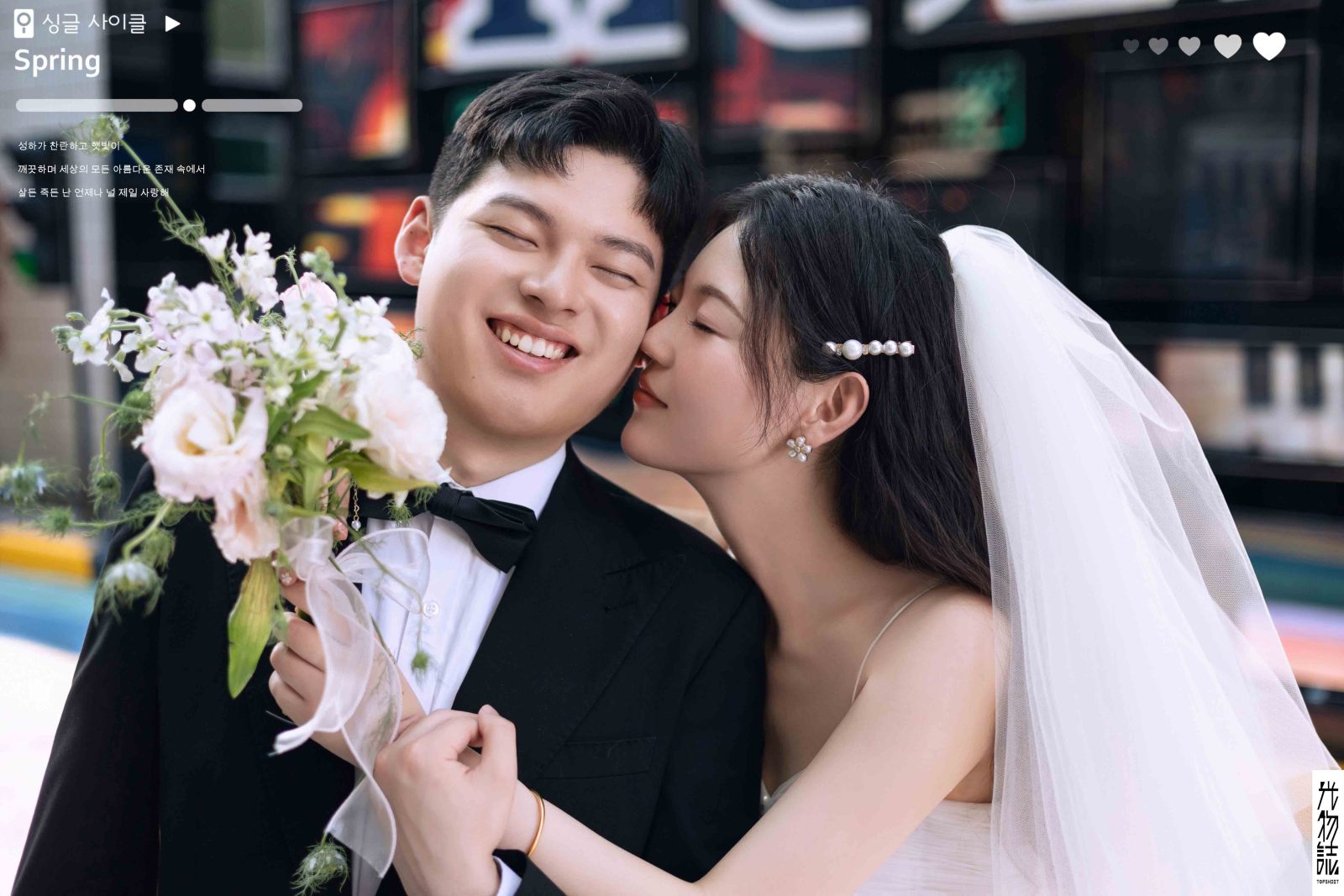 朱志浩先生蔡瑶女士物誌生活婚纱照、物誌生活、韩松、行走的放大镜，现场细节，姿态指导的掌控者、婚纱照