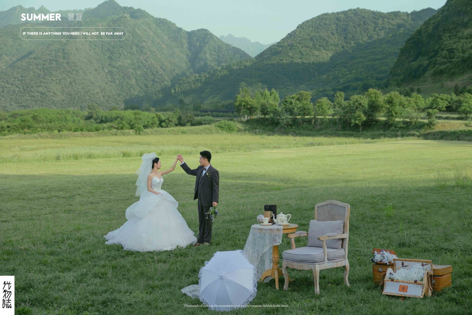 暑夏、氛围森系、