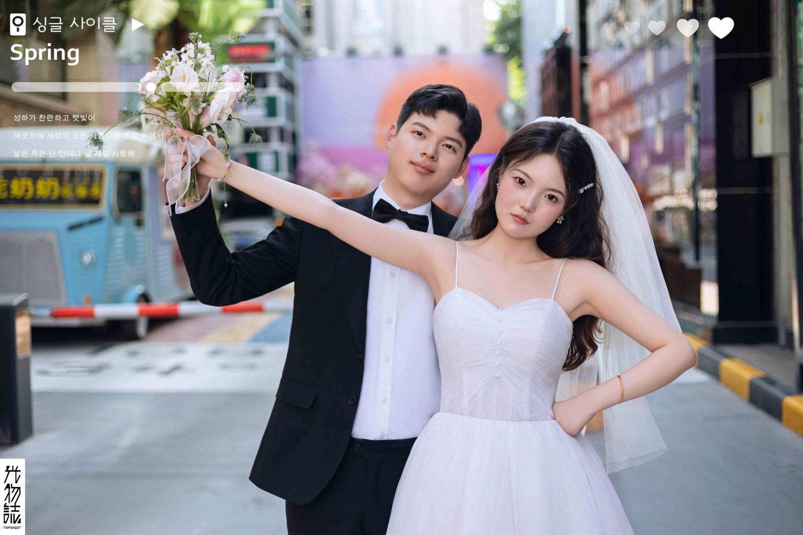 朱志浩先生蔡瑶女士物誌生活婚纱照、物誌生活、韩松、行走的放大镜，现场细节，姿态指导的掌控者、婚纱照