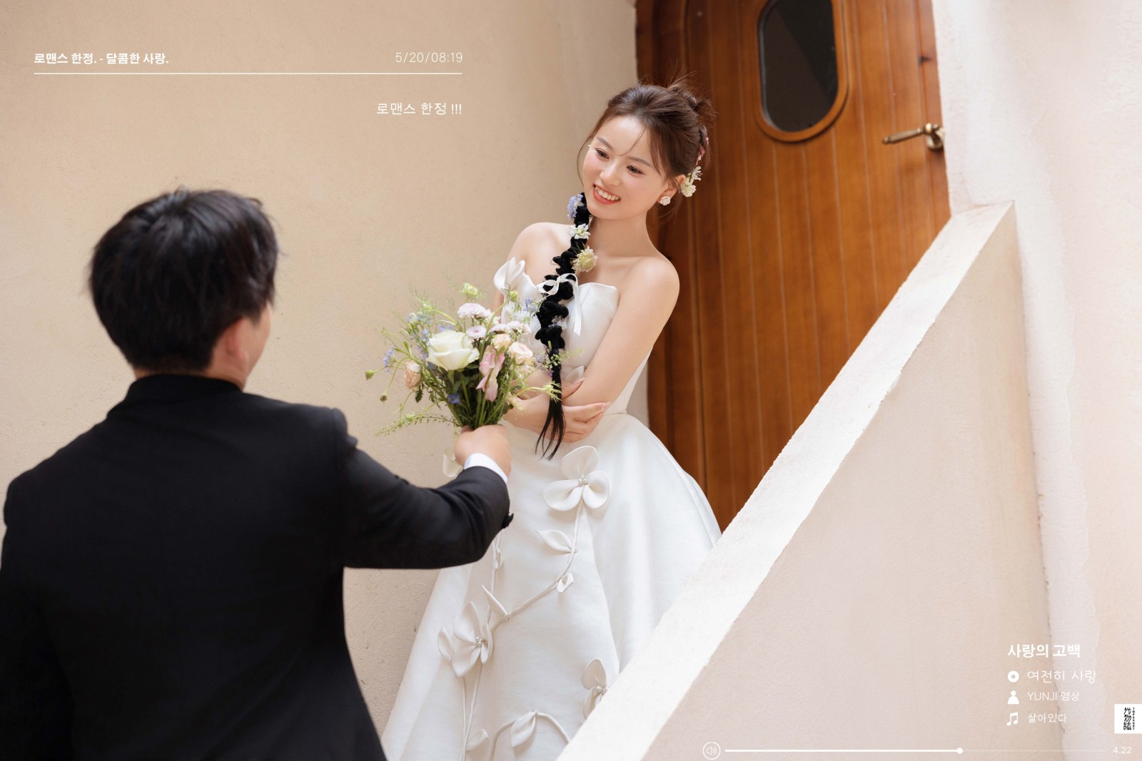 春日浪漫、物誌生活、