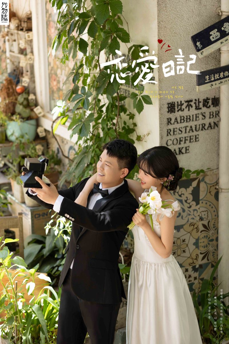 幸福感爆棚聂豪先生韦唯静女士物誌生活婚纱照、物誌生活、韩松、行走的放大镜，现场细节，姿态指导的掌控者、婚纱照