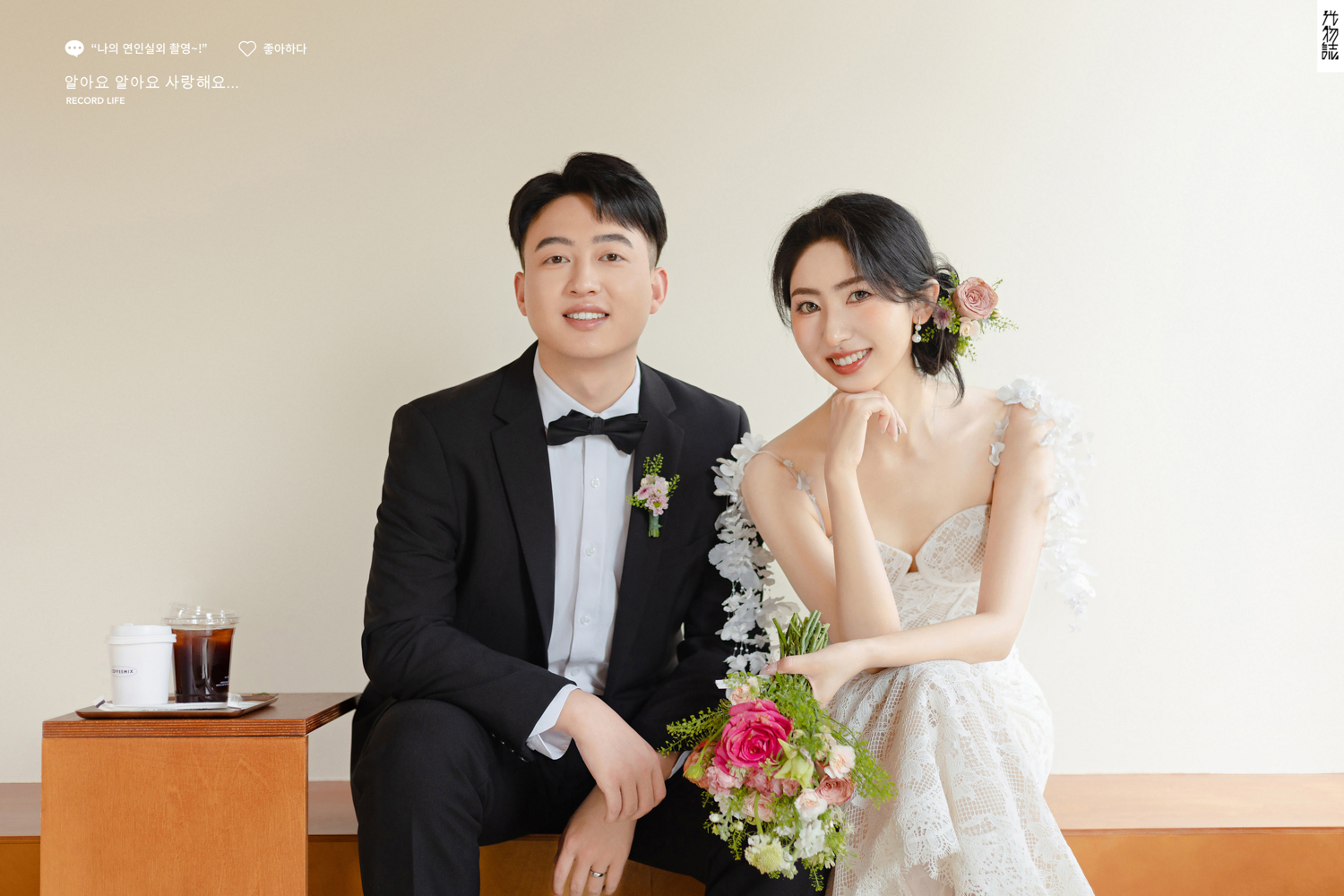 藏在咖啡厅的故事、物誌生活、