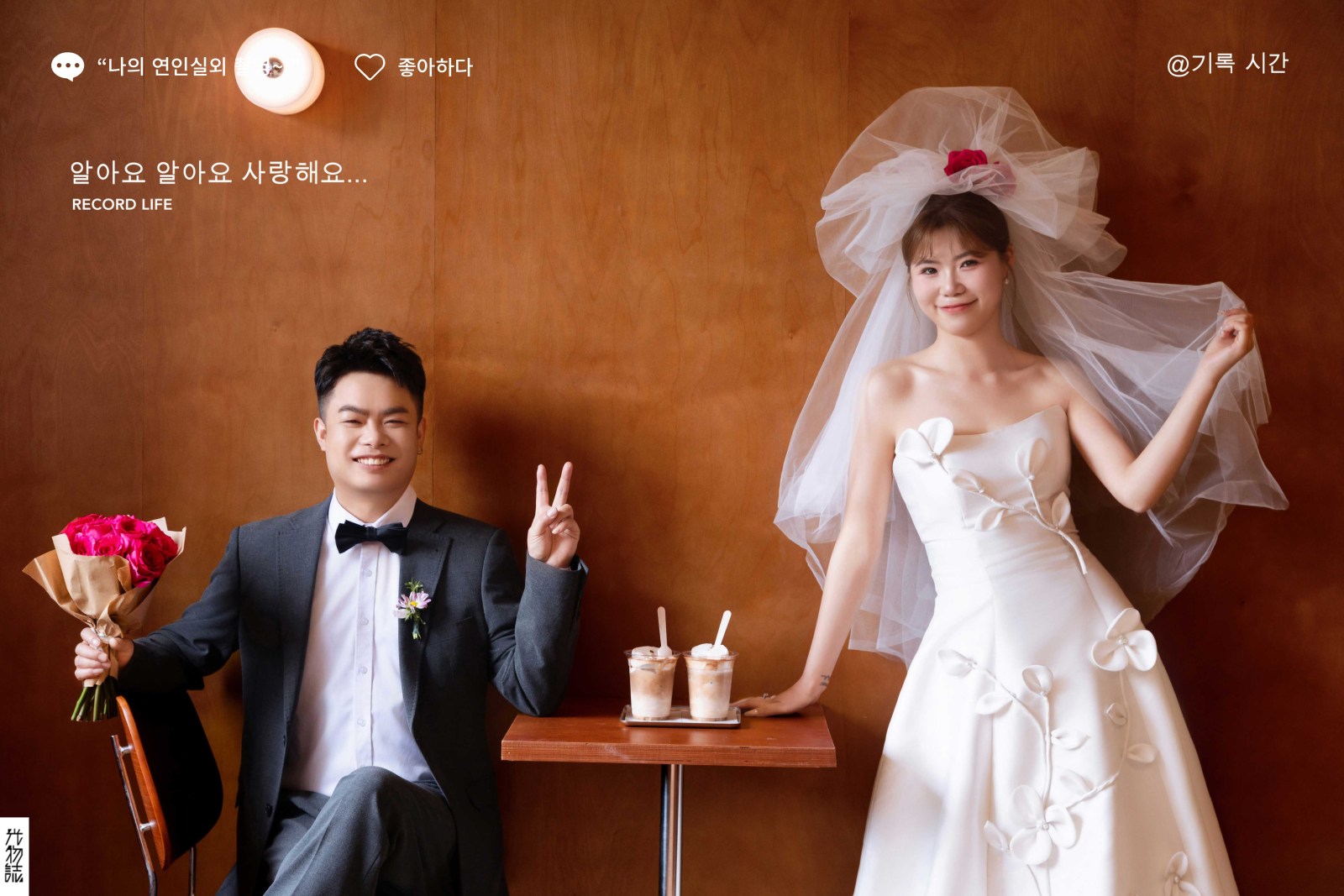 极致情绪！王先生王女士极简棚拍婚纱照、物誌生活、木子、唠嗑型选手，构图多变、情绪拿捏，特写YYDS、婚纱照