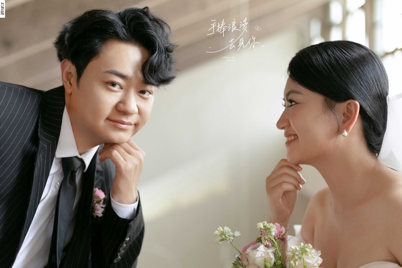 炒鸡甜~虎文杰先生高雨秋女士物誌生活婚纱照、物誌生活、木子、唠嗑型选手，构图多变、情绪拿捏，特写YYDS、婚纱照