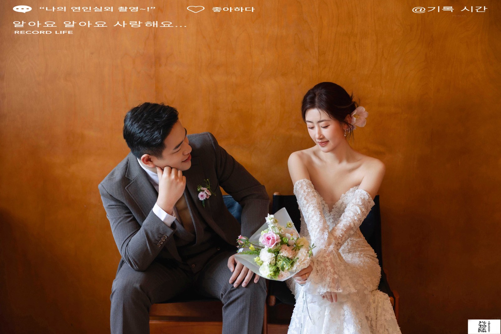 极致情绪！高瑞祺先生王静女士物誌生活婚纱照、物誌生活、木子、唠嗑型选手，构图多变、情绪拿捏，特写YYDS、婚纱照