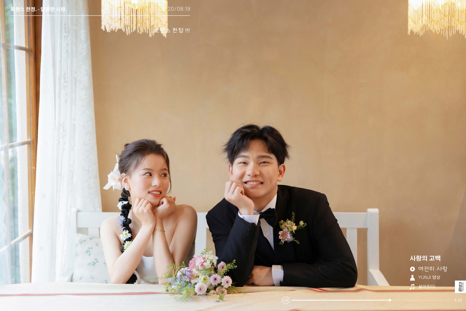 满满狗粮~虞章骏先生朱玉美女士物誌生活婚纱照、物誌生活、木子、唠嗑型选手，构图多变、情绪拿捏，特写YYDS、婚纱照