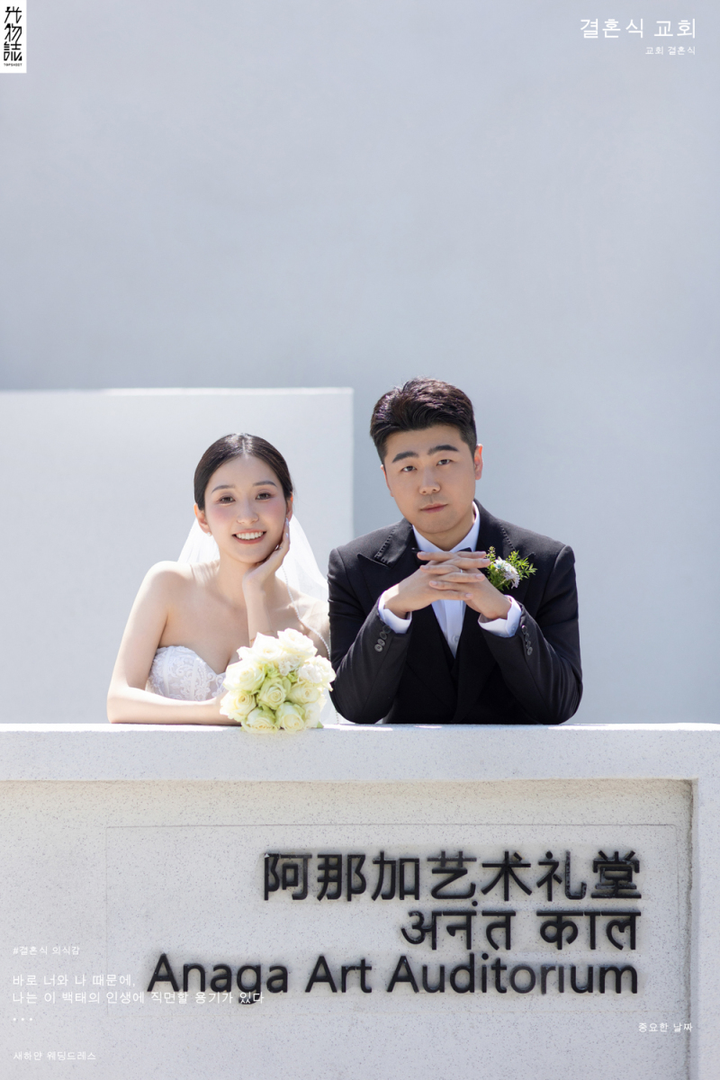 太太太太可了~~！刘先生熊女士电影纪实婚纱照、电影纪实、艾辰、偷偷练过读心术，精准预判每一个想法，细腻到心里、婚纱照