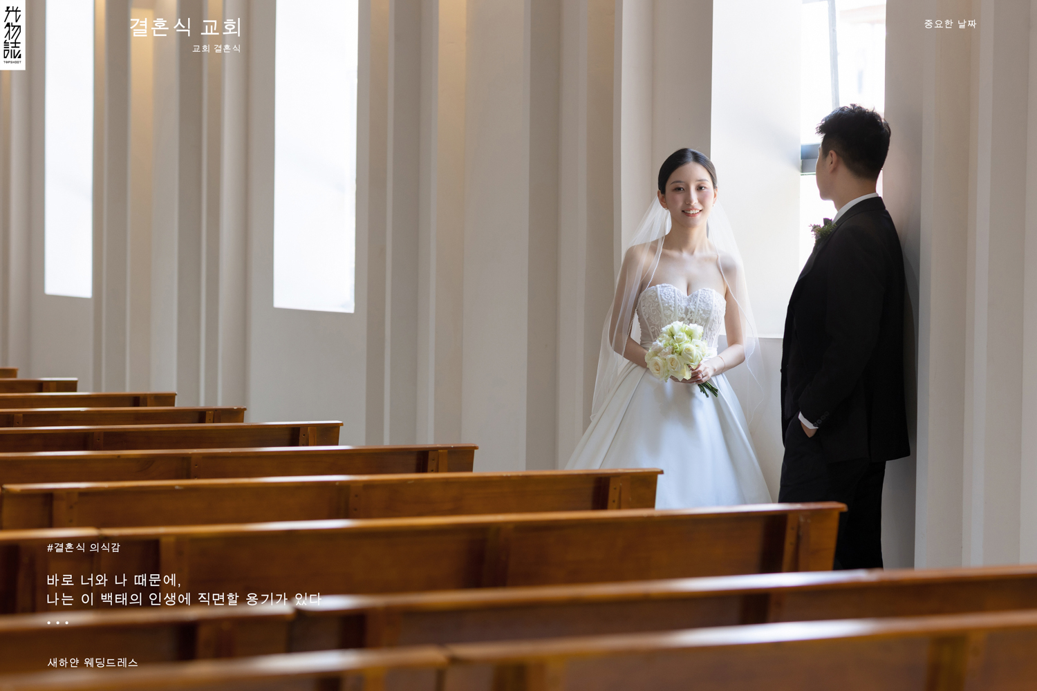 太太太太可了~~！刘先生熊女士电影纪实婚纱照、电影纪实、艾辰、偷偷练过读心术，精准预判每一个想法，细腻到心里、婚纱照