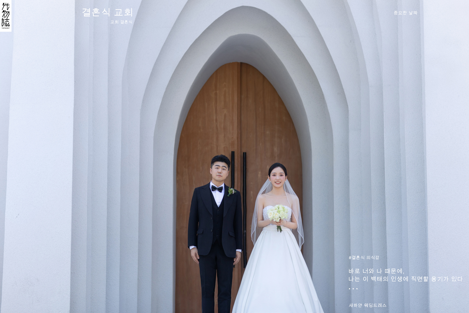 太太太太可了~~！刘先生熊女士电影纪实婚纱照、电影纪实、艾辰、偷偷练过读心术，精准预判每一个想法，细腻到心里、婚纱照