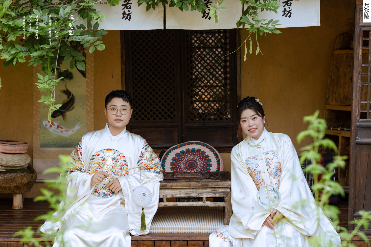 爱了~爱了~王先生赵女士中式传承婚纱照、中式传承、艾辰、偷偷练过读心术，精准预判每一个想法，细腻到心里、婚纱照