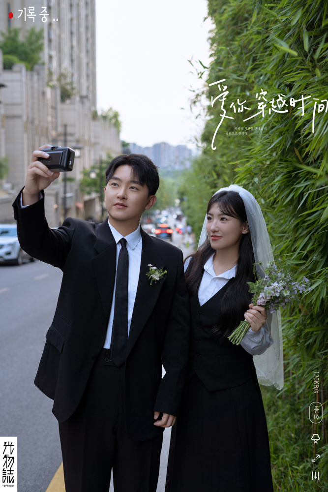 极致情绪！孟宇先生郝婧渌女士怀旧复古婚纱照、怀旧复古、白玛、怀疑是不是修导演系，拍照像电影一样的构图和质感、婚纱照