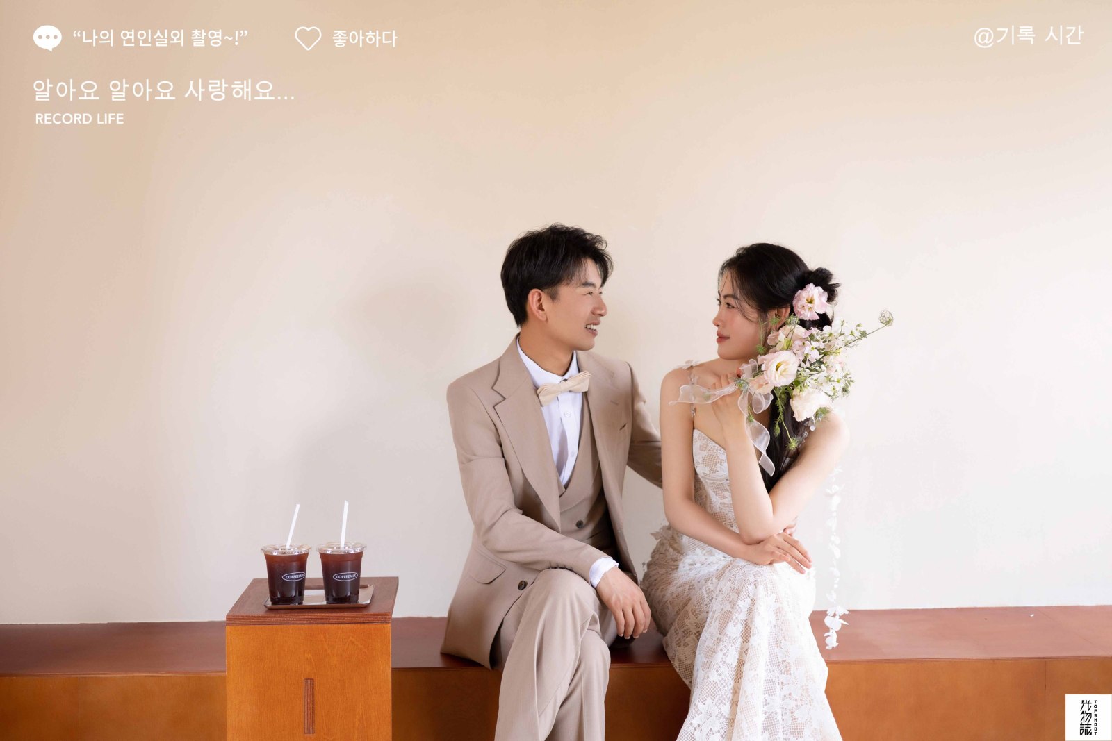 藏在咖啡厅的故事、物誌生活、