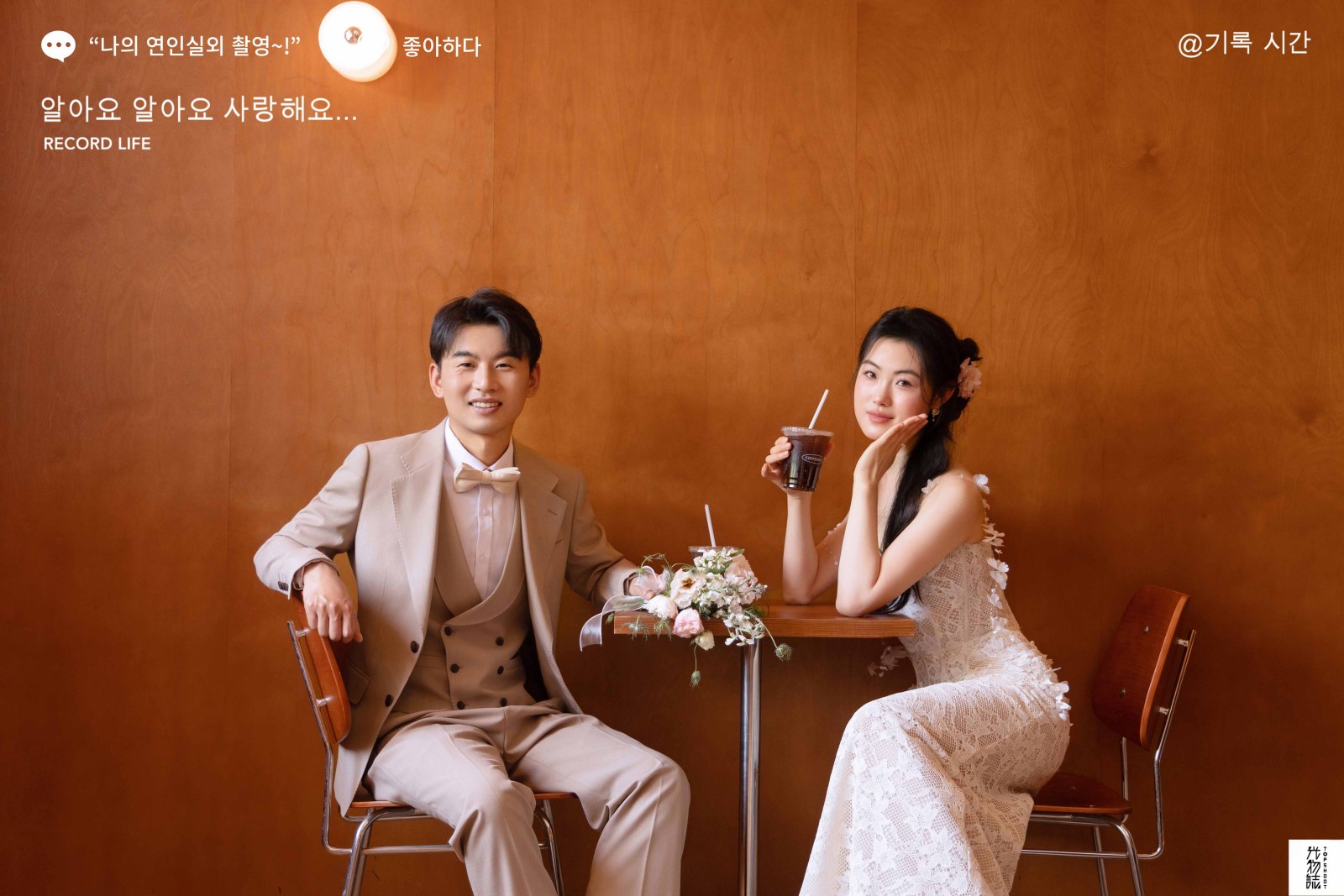 藏在咖啡厅的故事、物誌生活、
