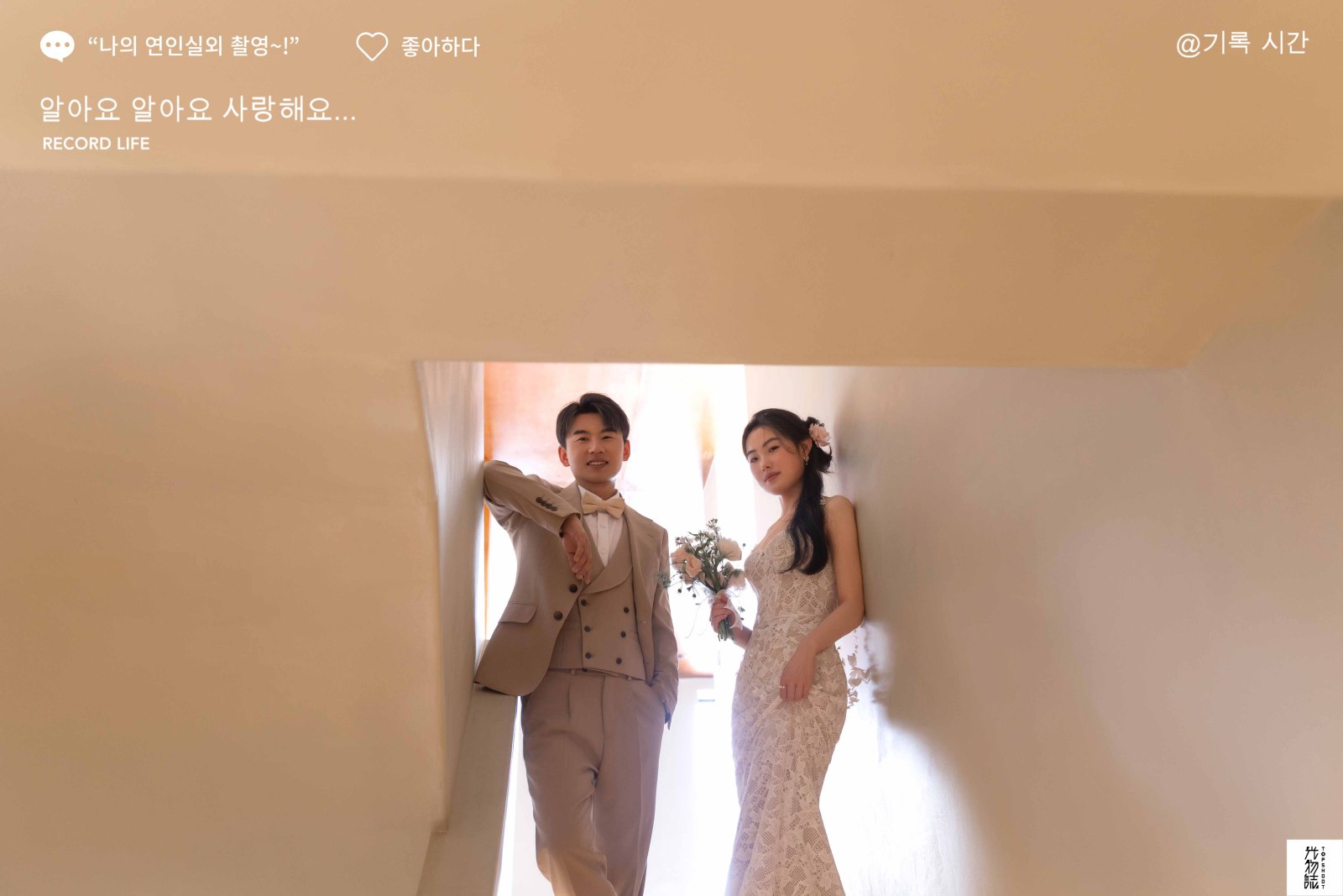 藏在咖啡厅的故事、物誌生活、