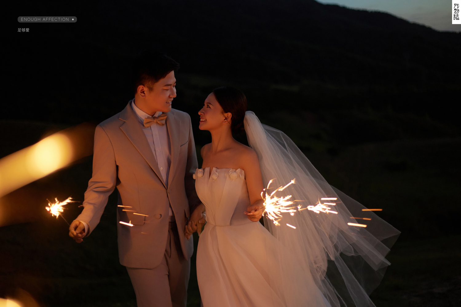 幸福感爆棚赵先生李女士氛围森系婚纱照、氛围森系、艾辰、偷偷练过读心术，精准预判每一个想法，细腻到心里、婚纱照
