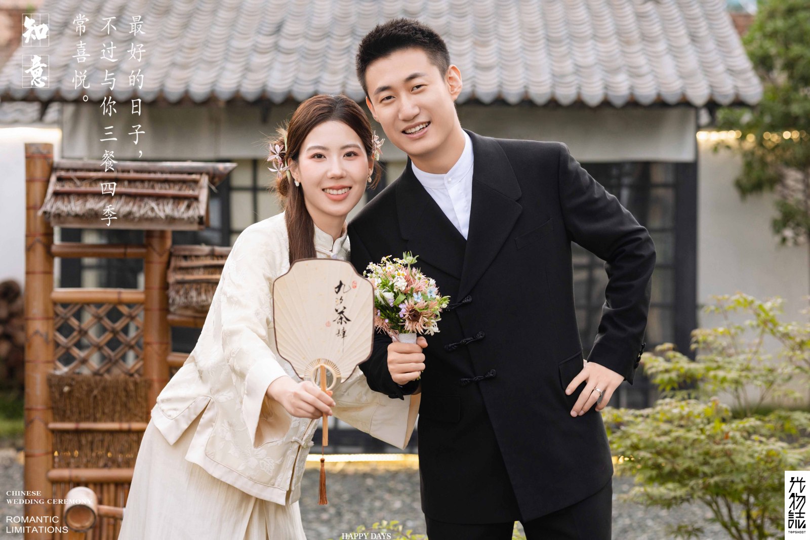炒鸡甜~冯般若先生高嘉欣女士中式传承婚纱照、中式传承、徐才皓、好像在听单口相声，开心到直不起腰，幸福感MAX、婚纱照