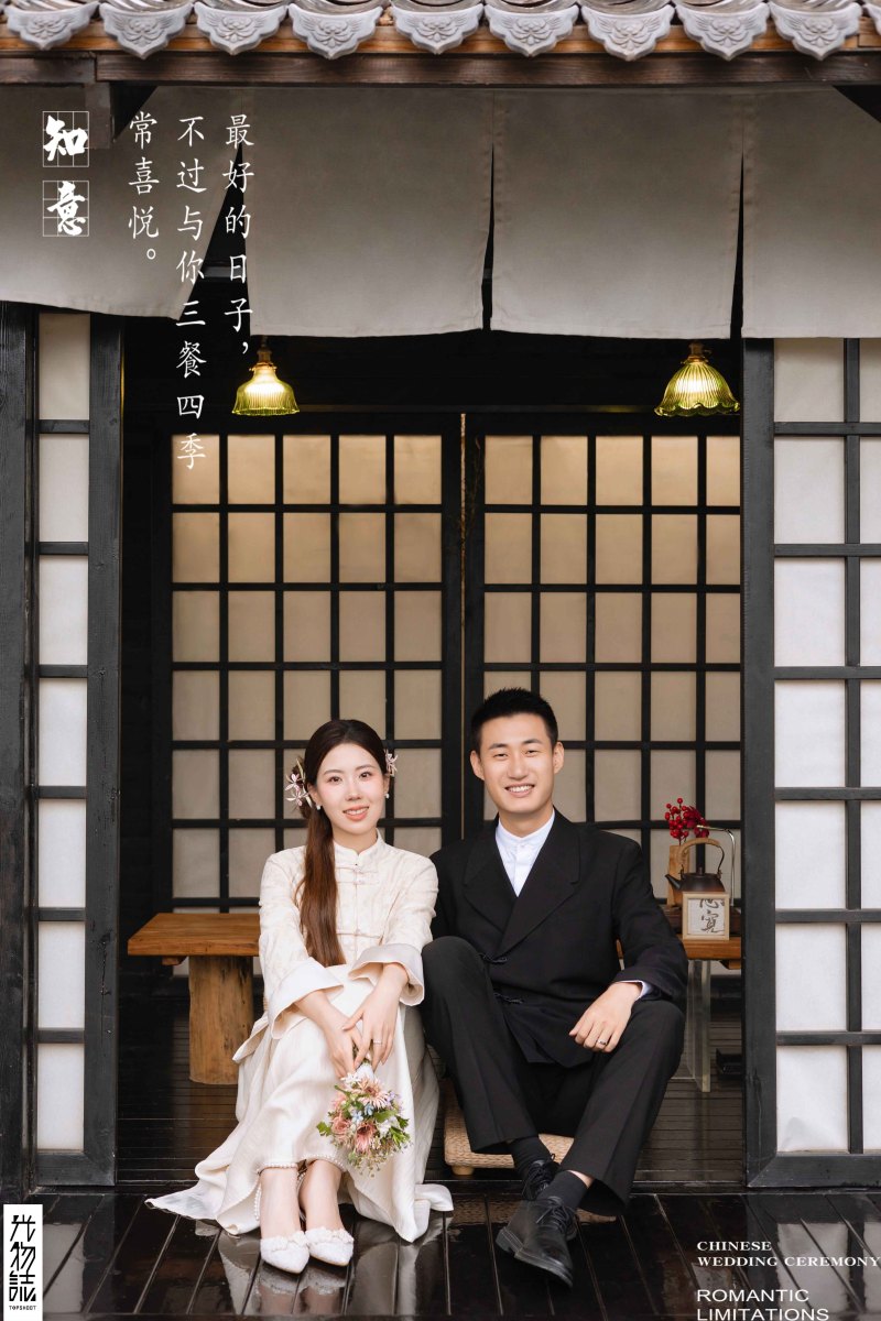 炒鸡甜~冯般若先生高嘉欣女士中式传承婚纱照、中式传承、徐才皓、好像在听单口相声，开心到直不起腰，幸福感MAX、婚纱照