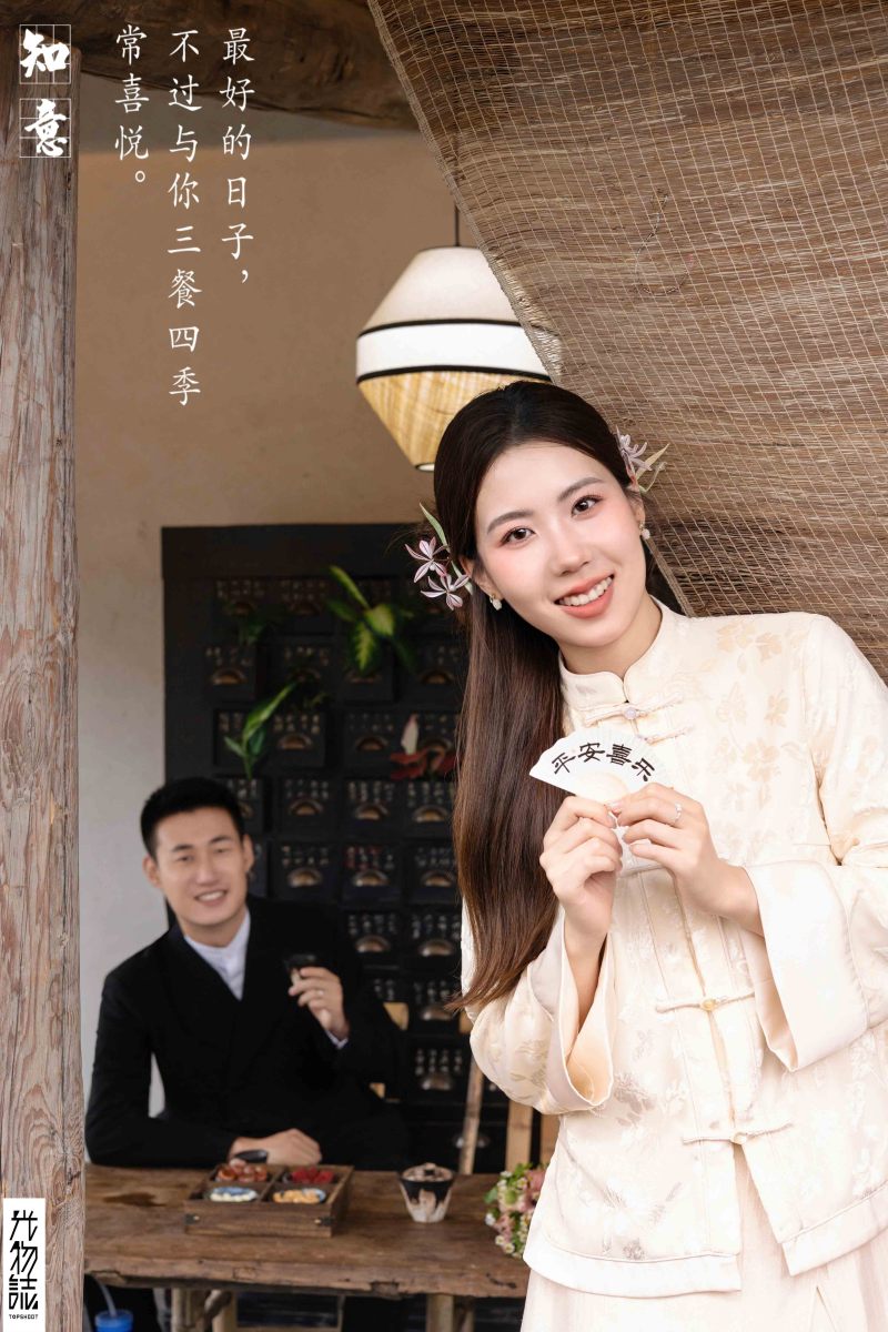 炒鸡甜~冯般若先生高嘉欣女士中式传承婚纱照、中式传承、徐才皓、好像在听单口相声，开心到直不起腰，幸福感MAX、婚纱照